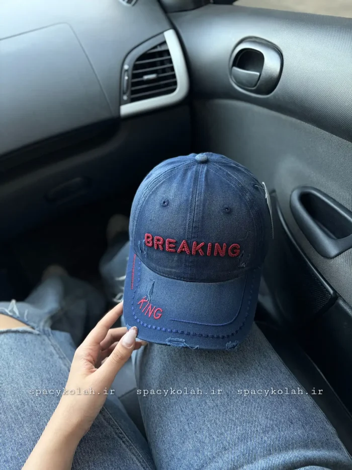 کلاه بیسبالی BREAKING - تصویر 2