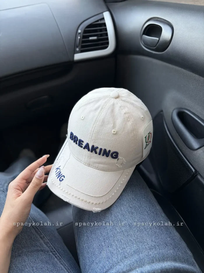 کلاه بیسبالی BREAKING - تصویر 10