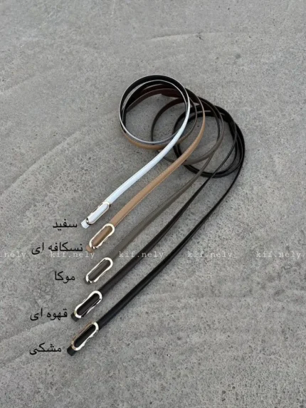 کمربند ناوا