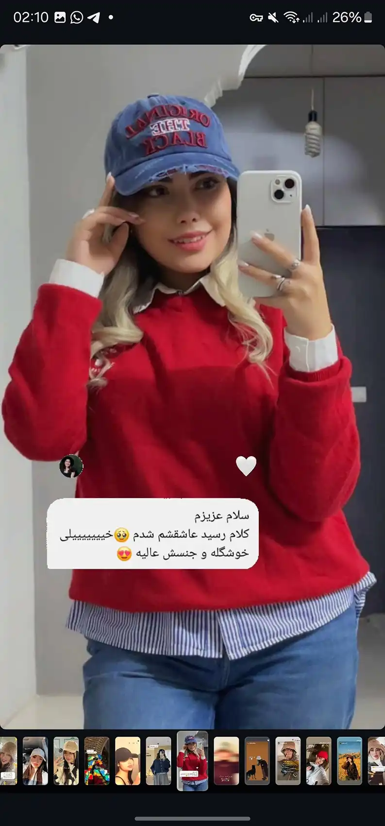 خرید از سایت کلاه فضایی