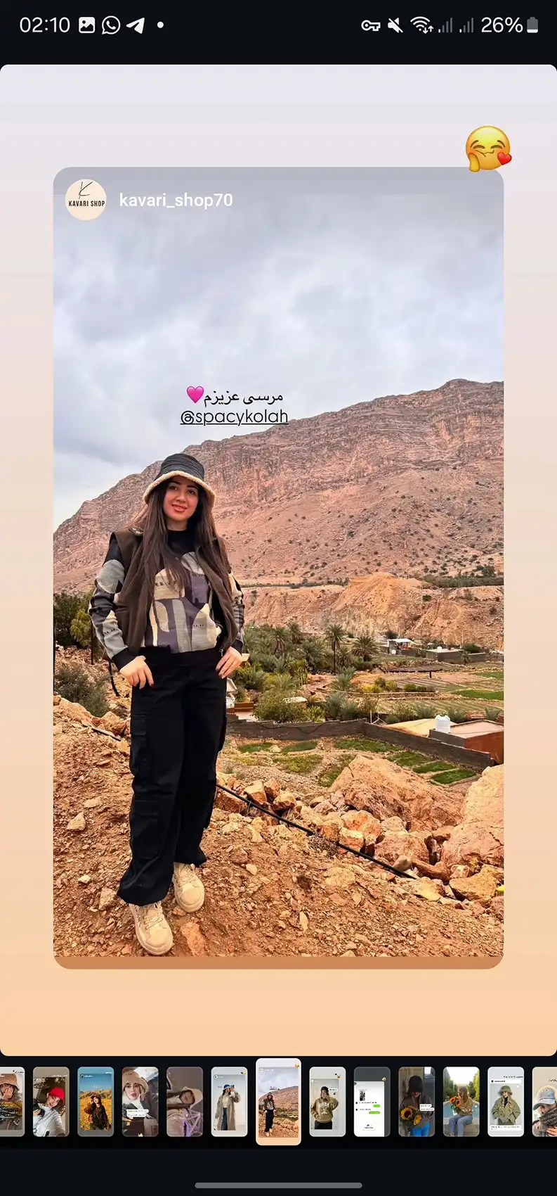 خرید از سایت کلاه فضایی