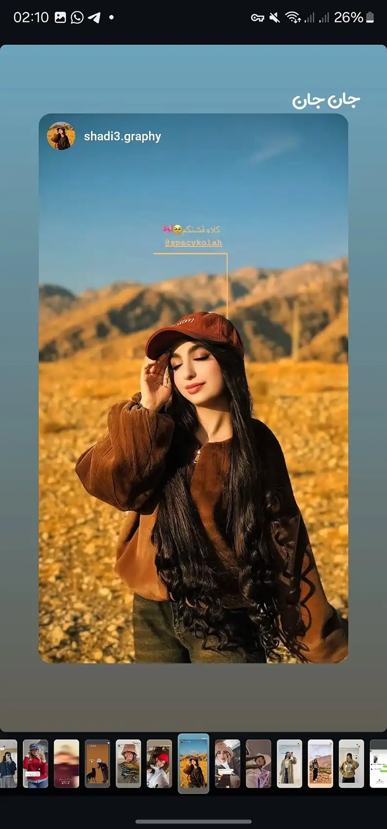 خرید از سایت کلاه فضایی