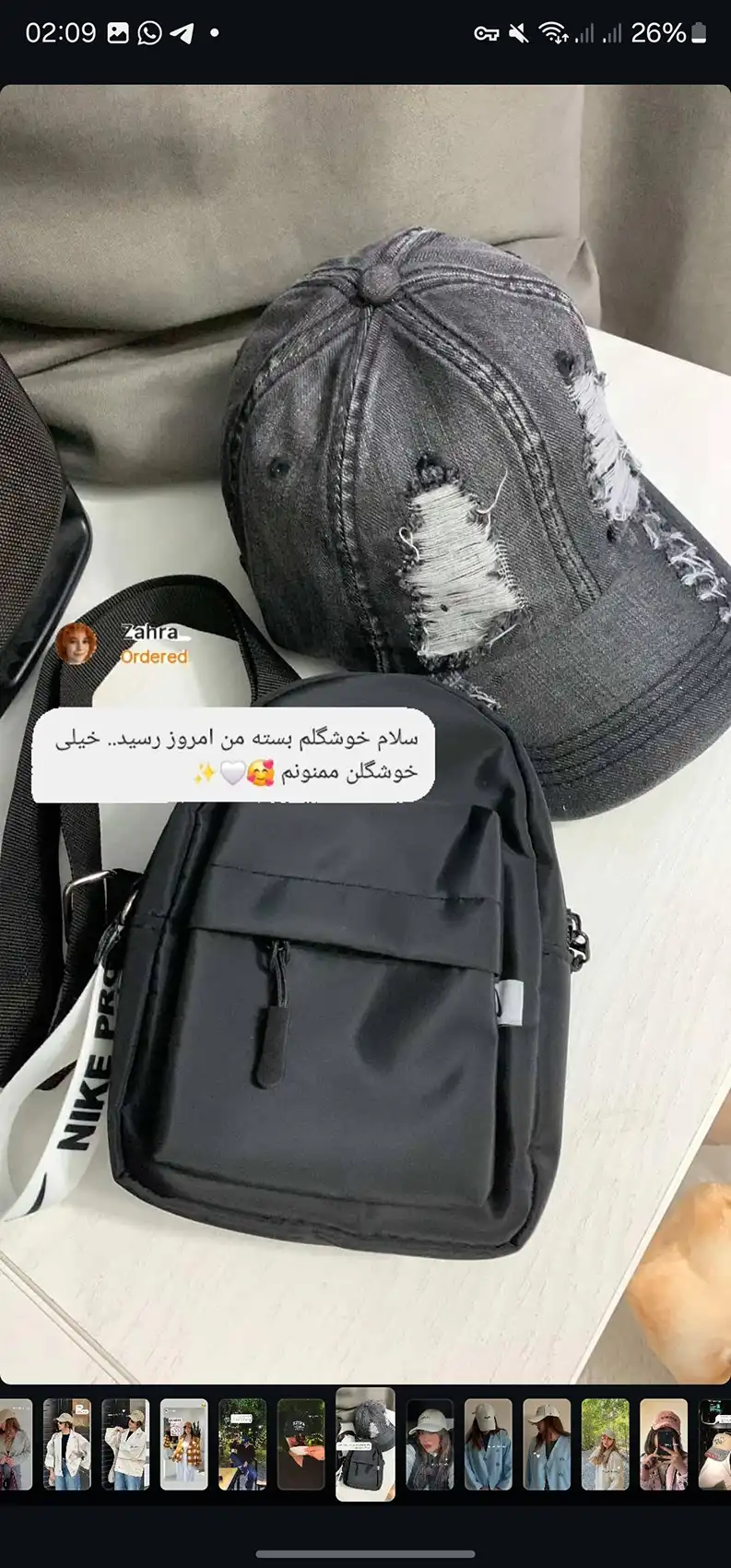 خرید از سایت کلاه فضایی