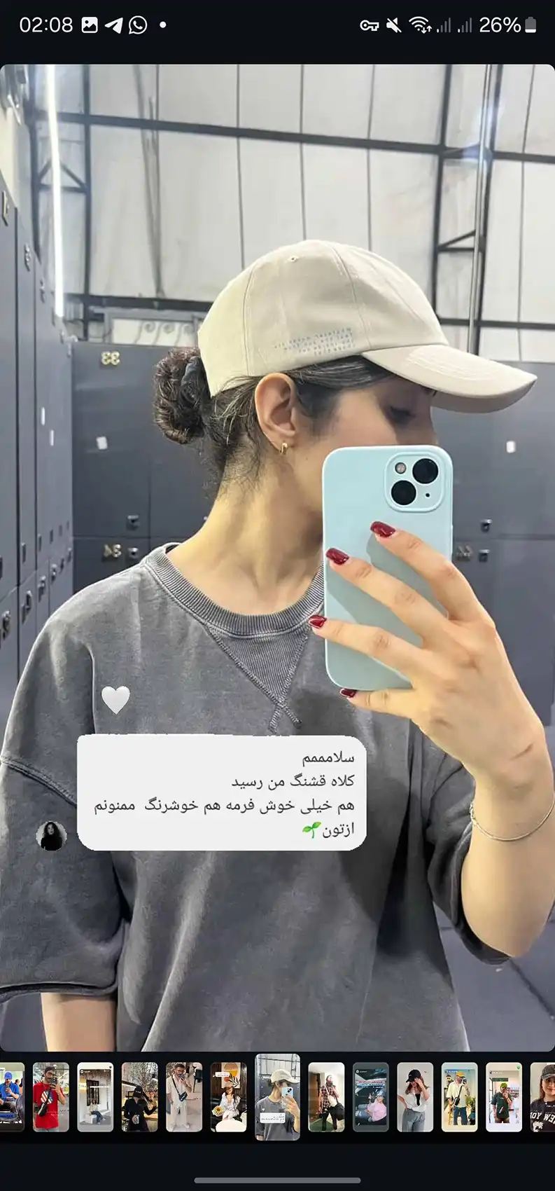 خرید از سایت کلاه فضایی