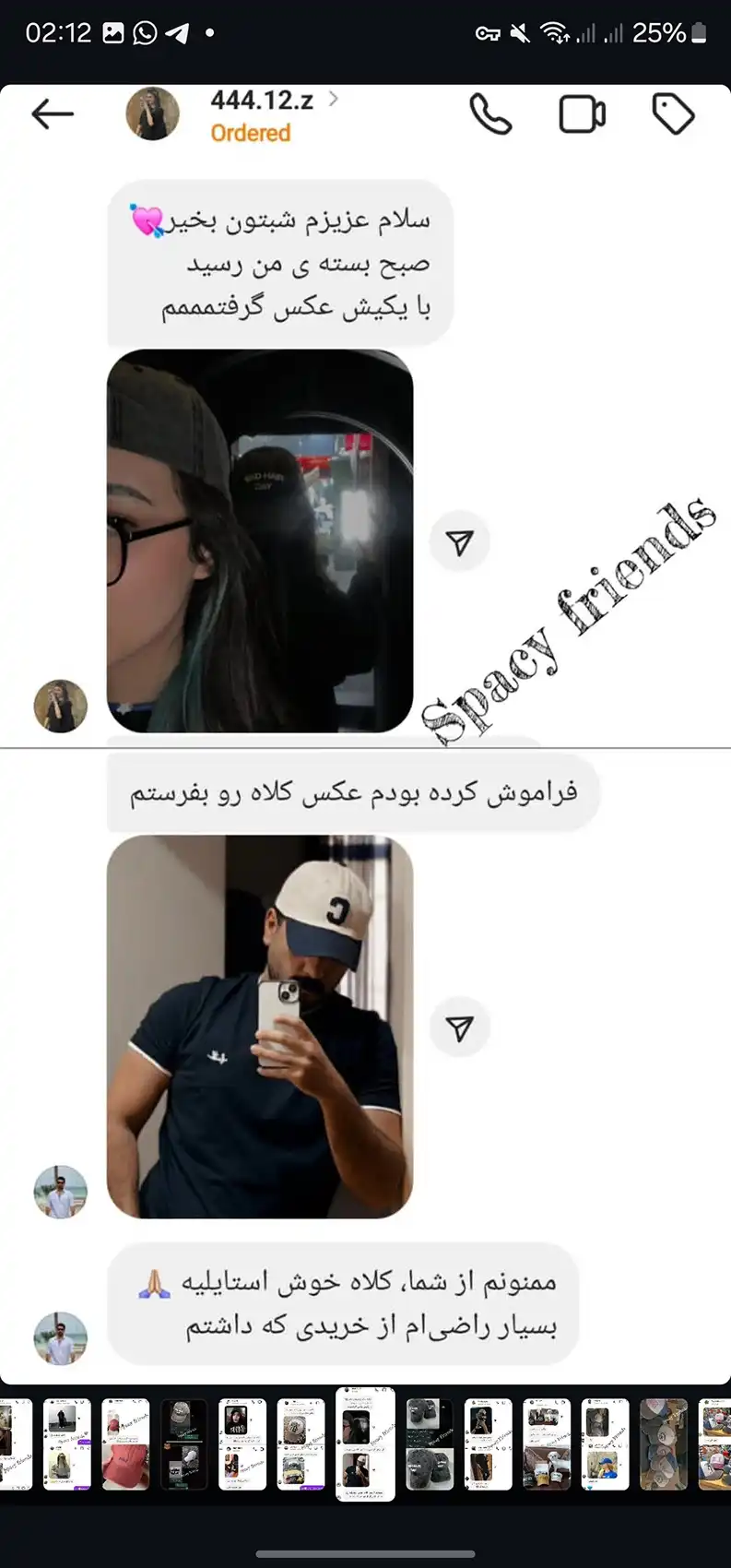 خرید از سایت کلاه فضایی