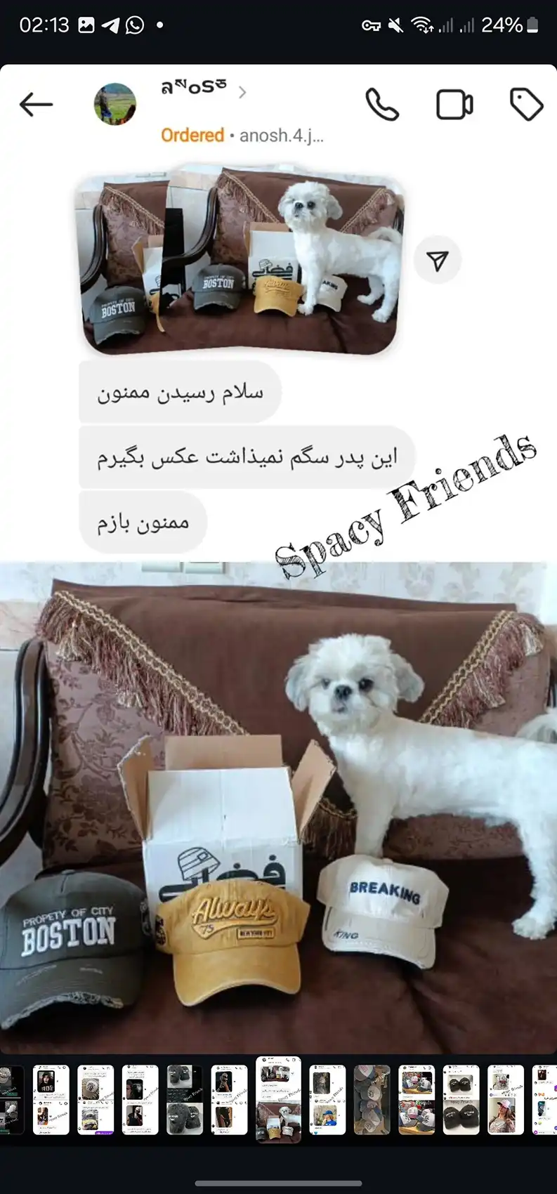 خرید از سایت کلاه فضایی
